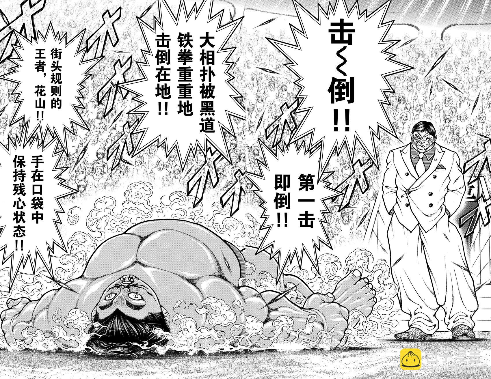 第08卷95