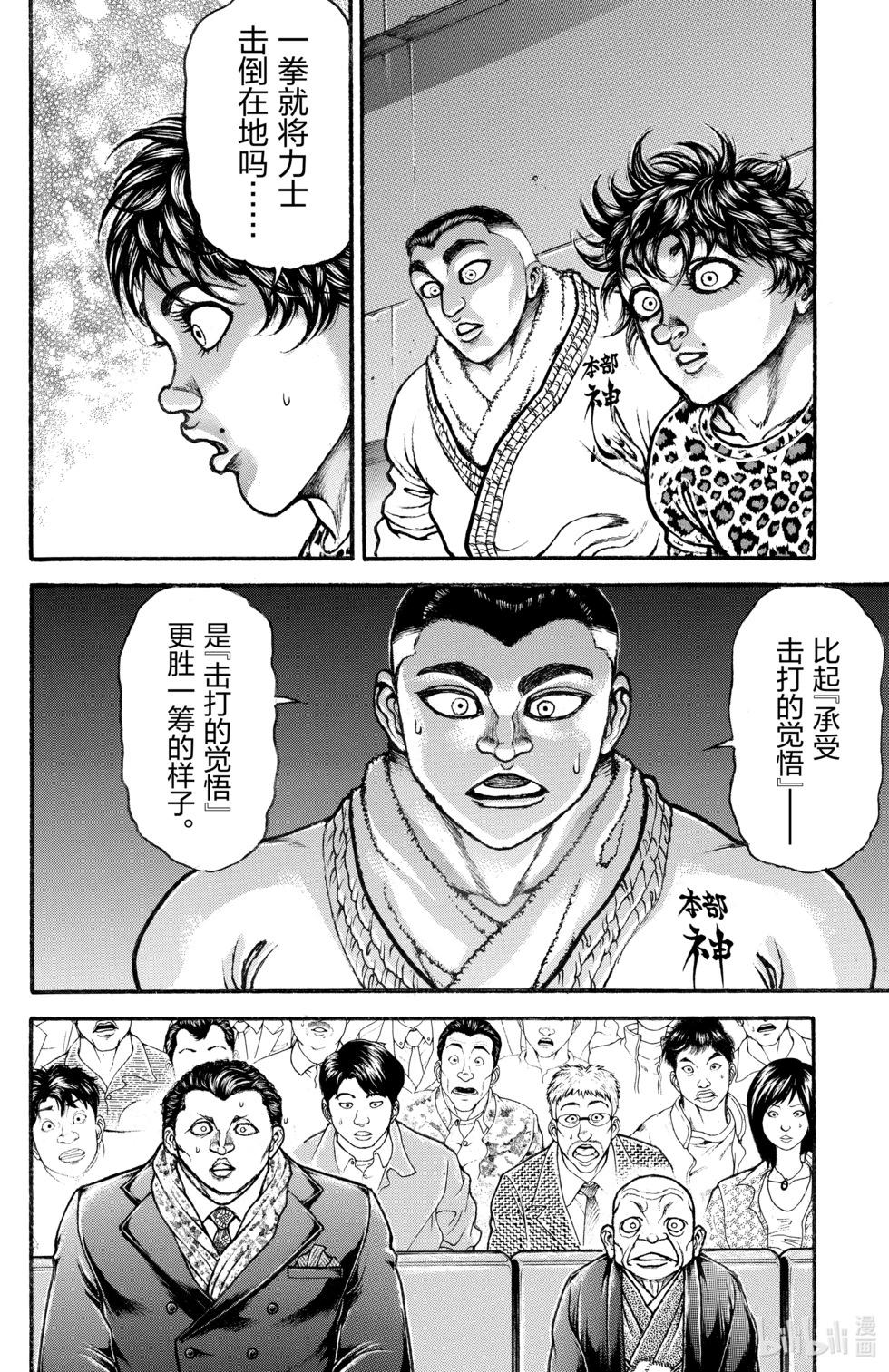 第08卷96