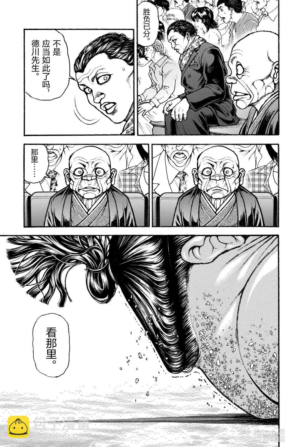 第08卷97