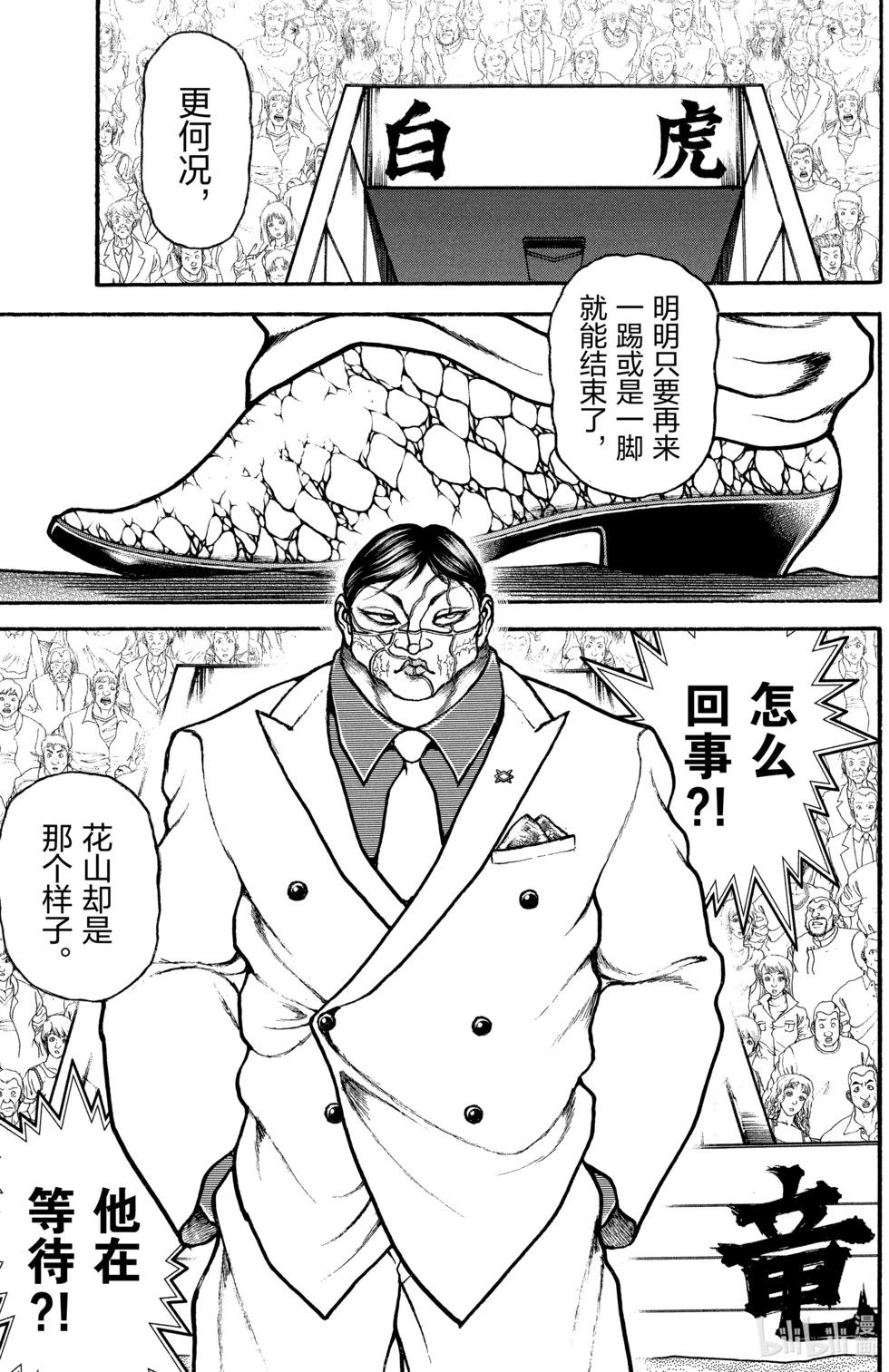 第08卷99