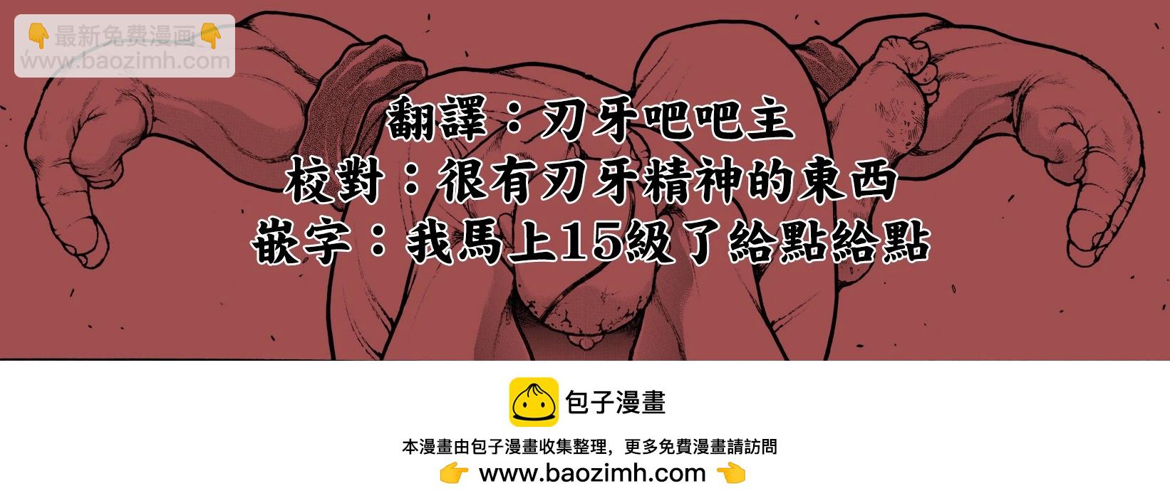 第135话19