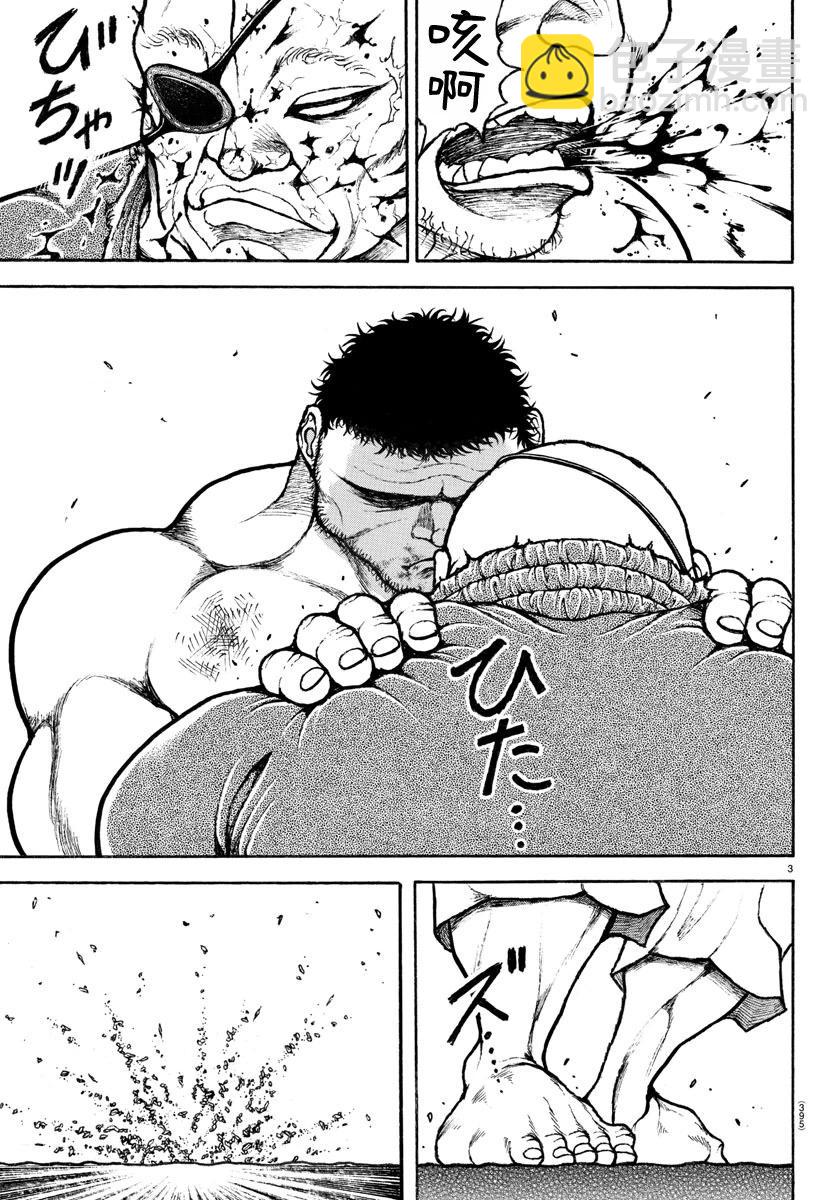第135话2
