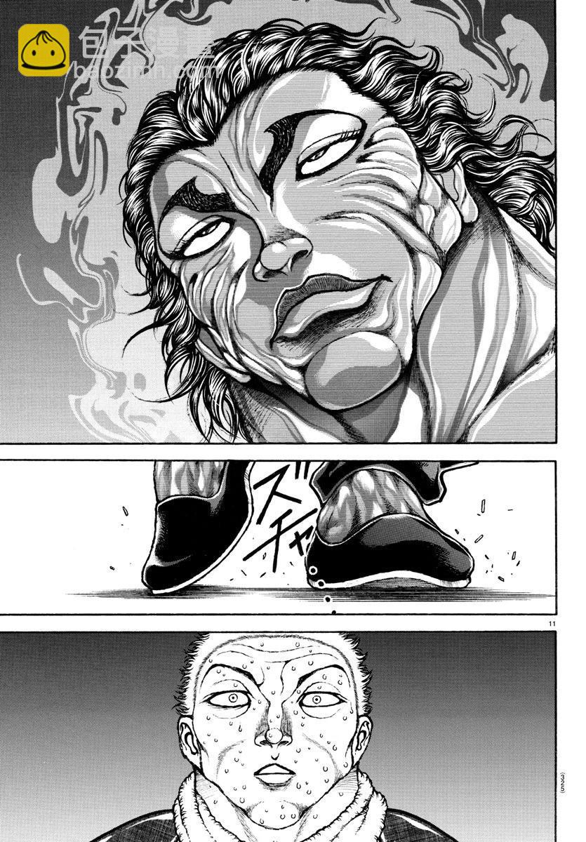第136话10