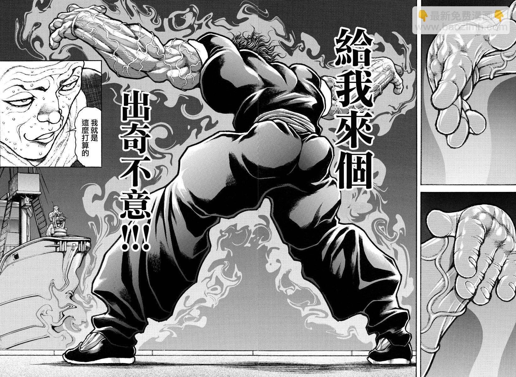 第136话17