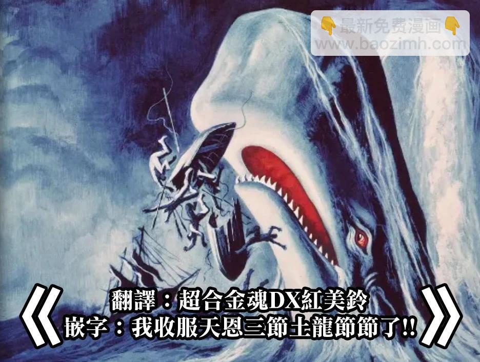 第136话19