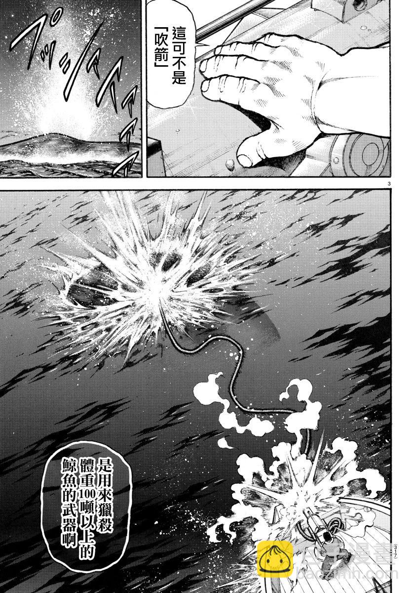 第136话2