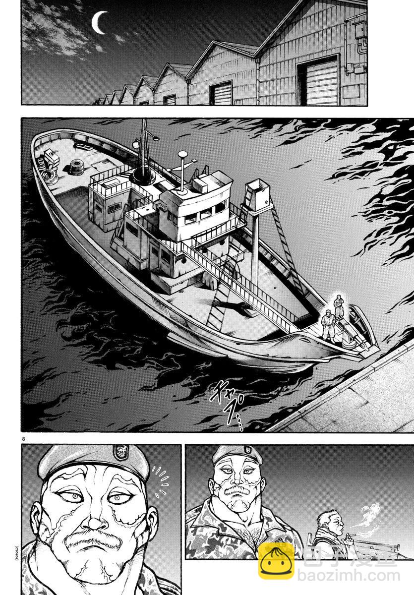 第136话7