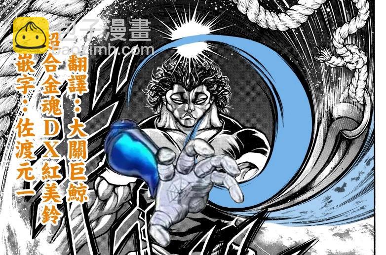 第137话17