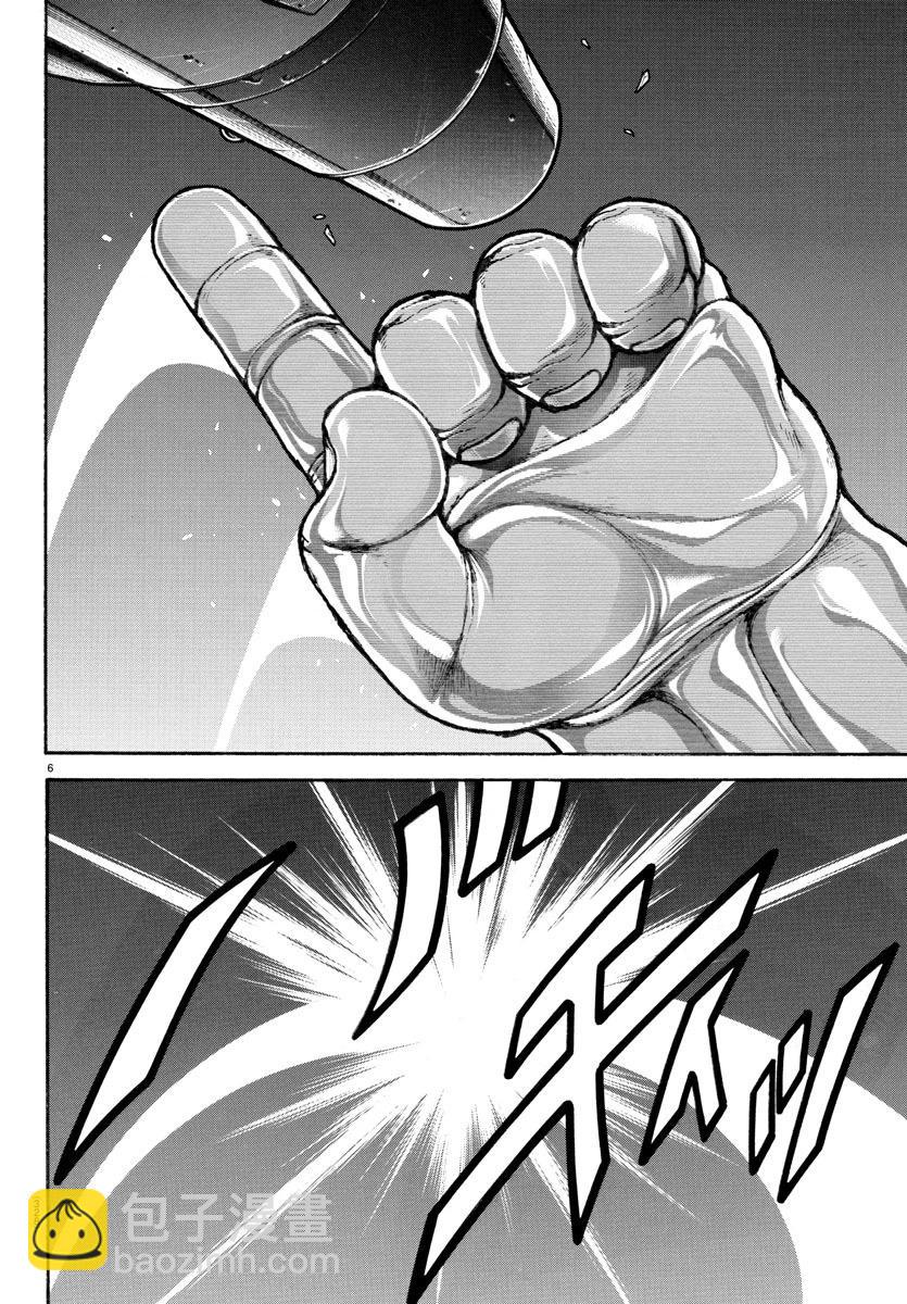 第137话4