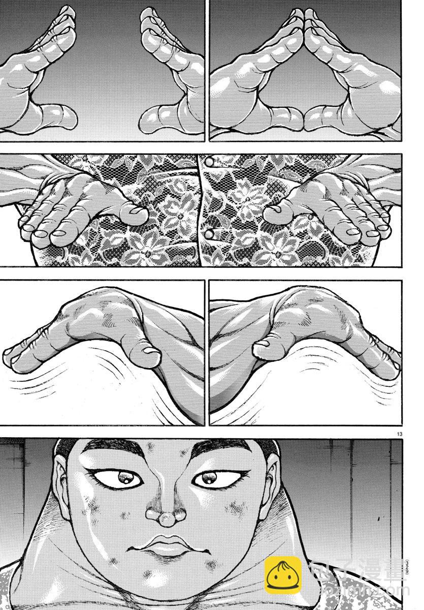 第139话12
