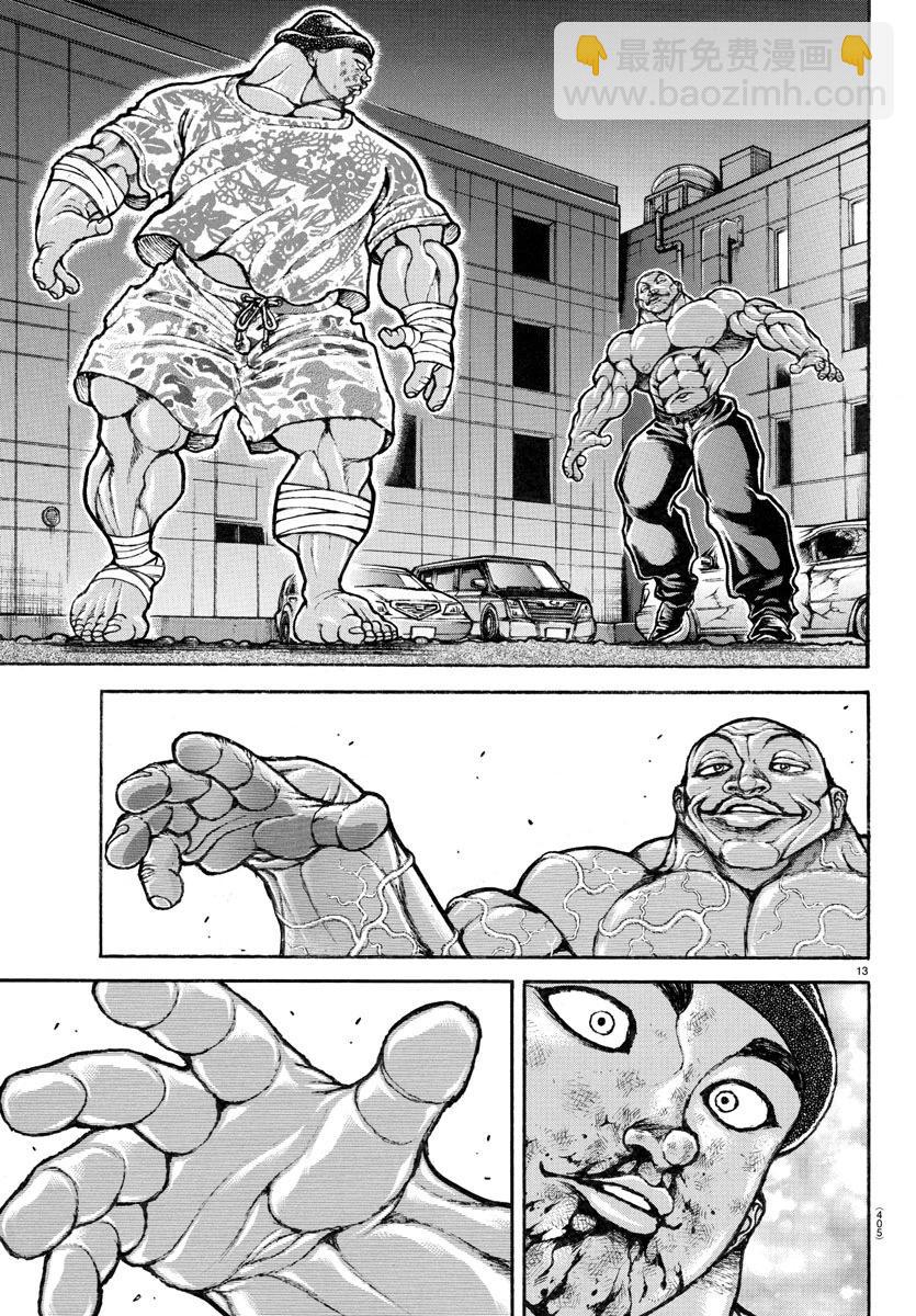 第140话12
