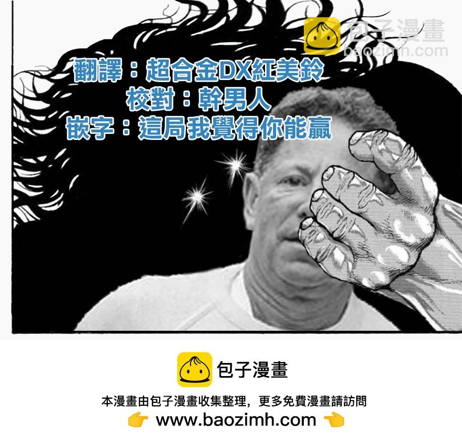 第140话20
