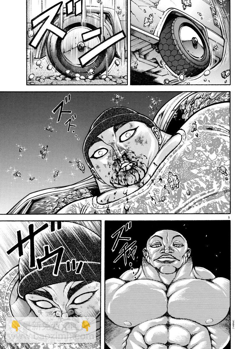 第140话4