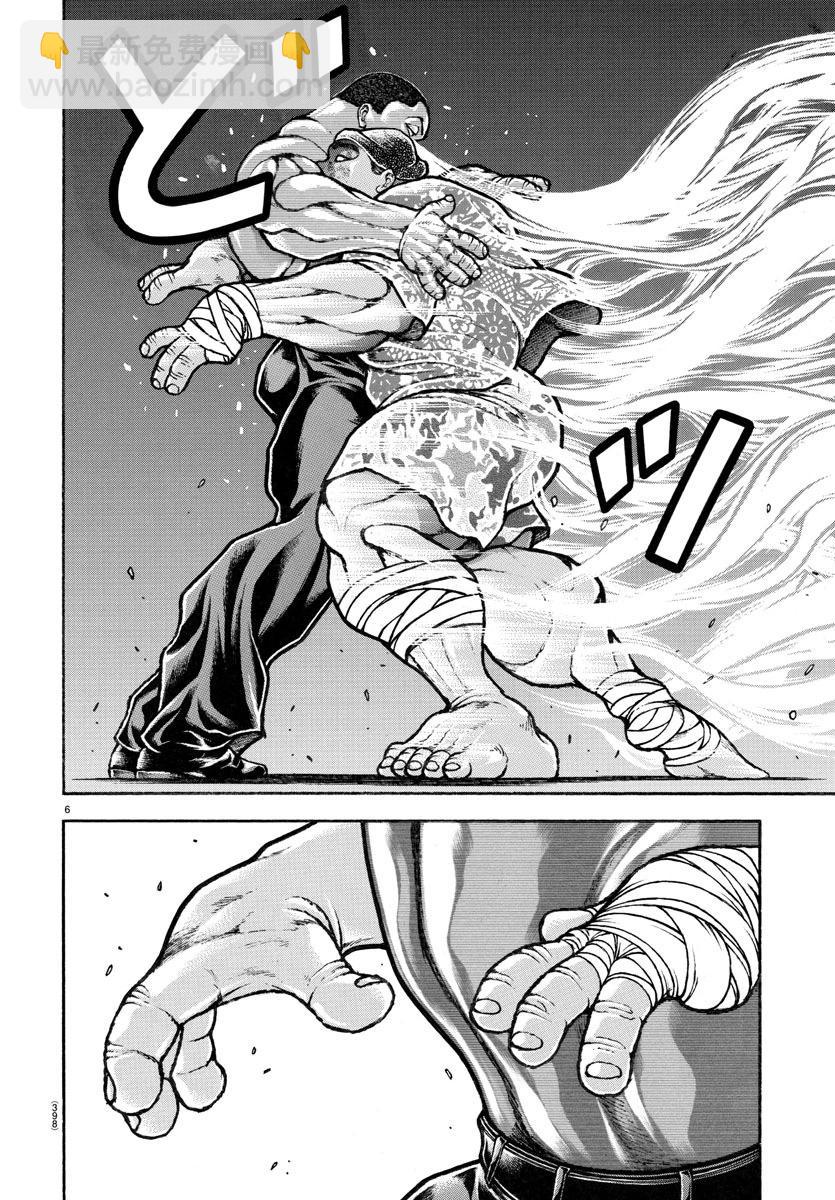 第140话5