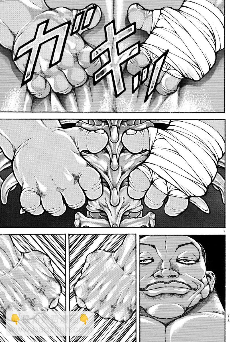 第140话6