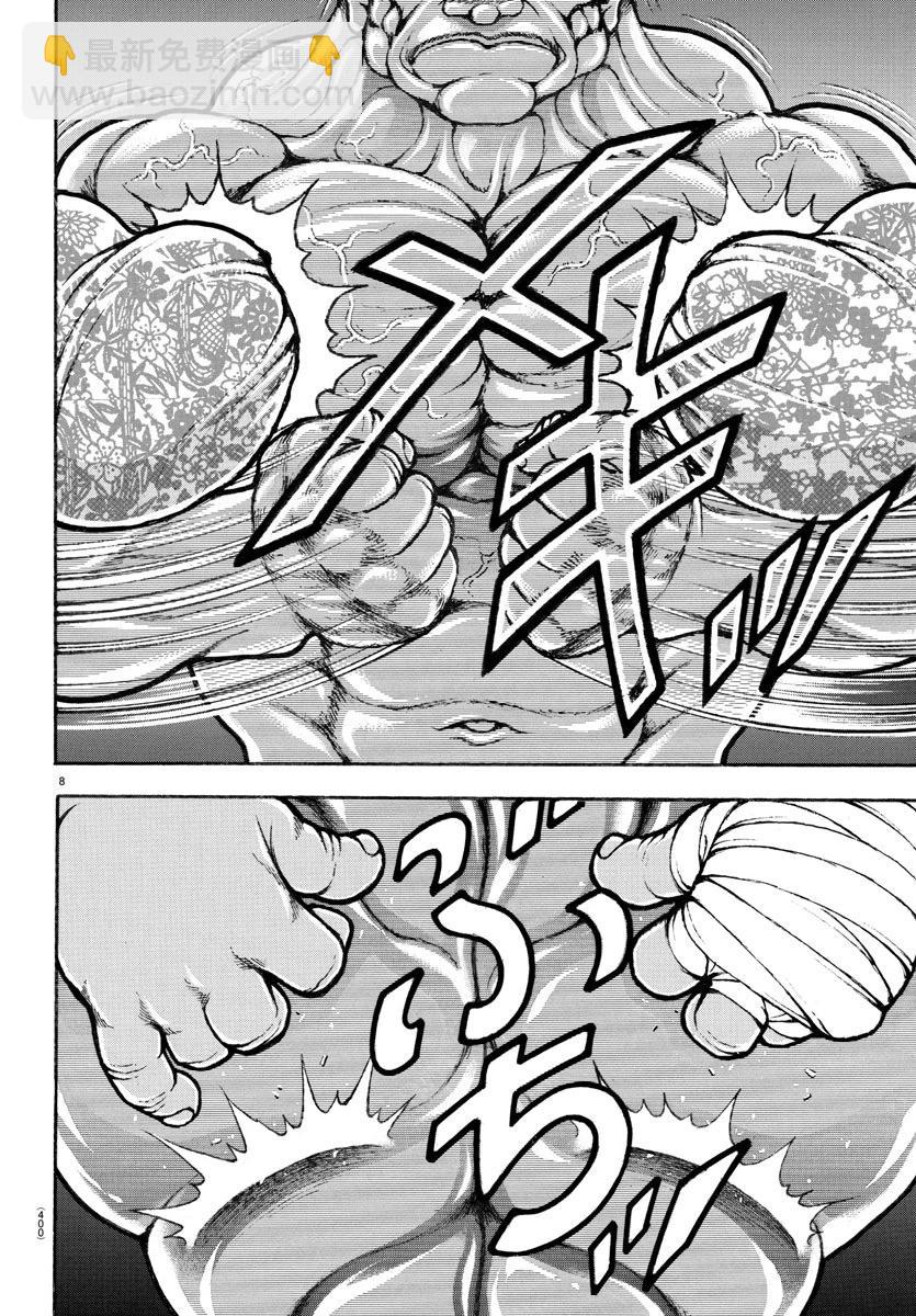 第140话7