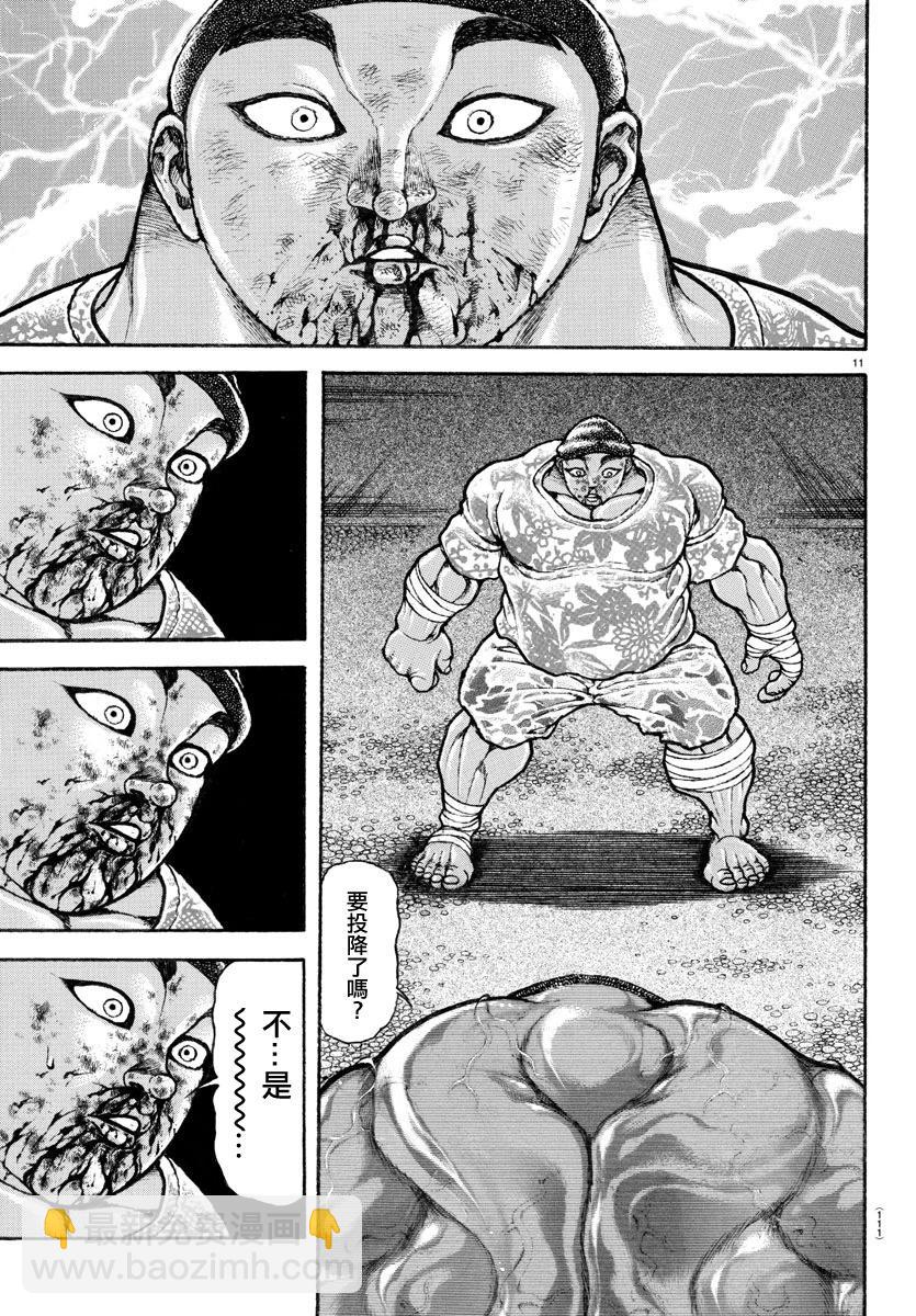 第141话10