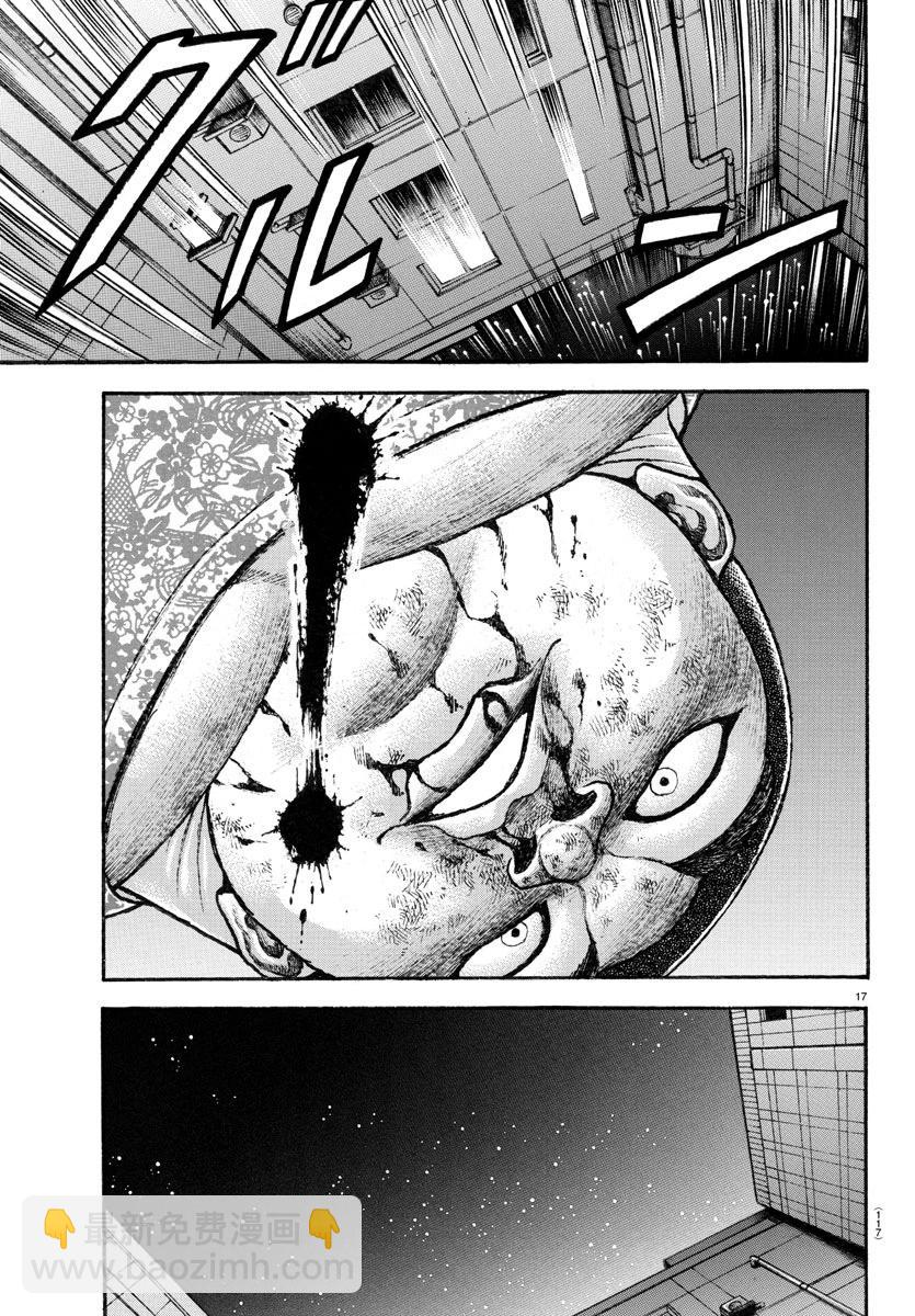 第141话16