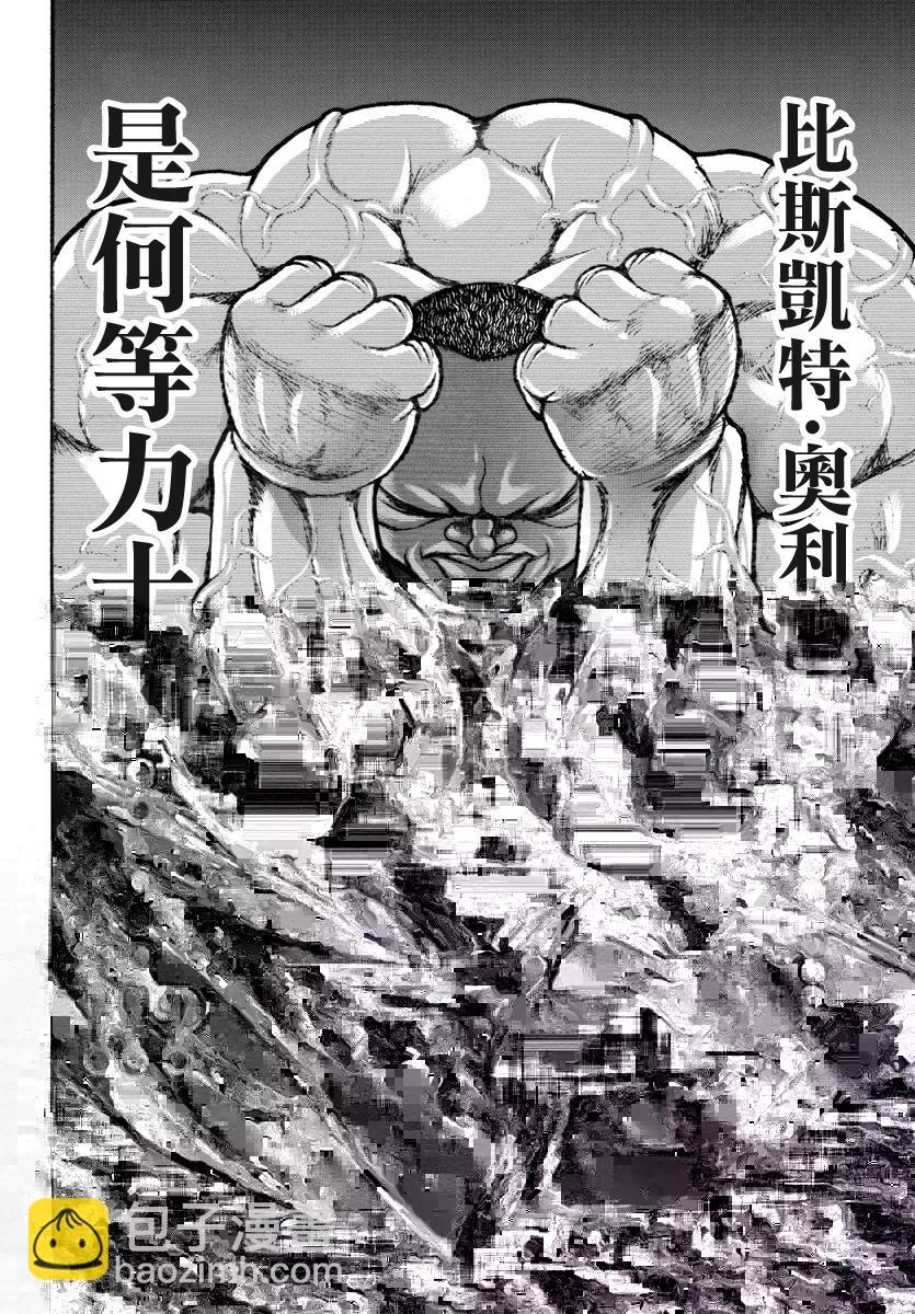 第141话19