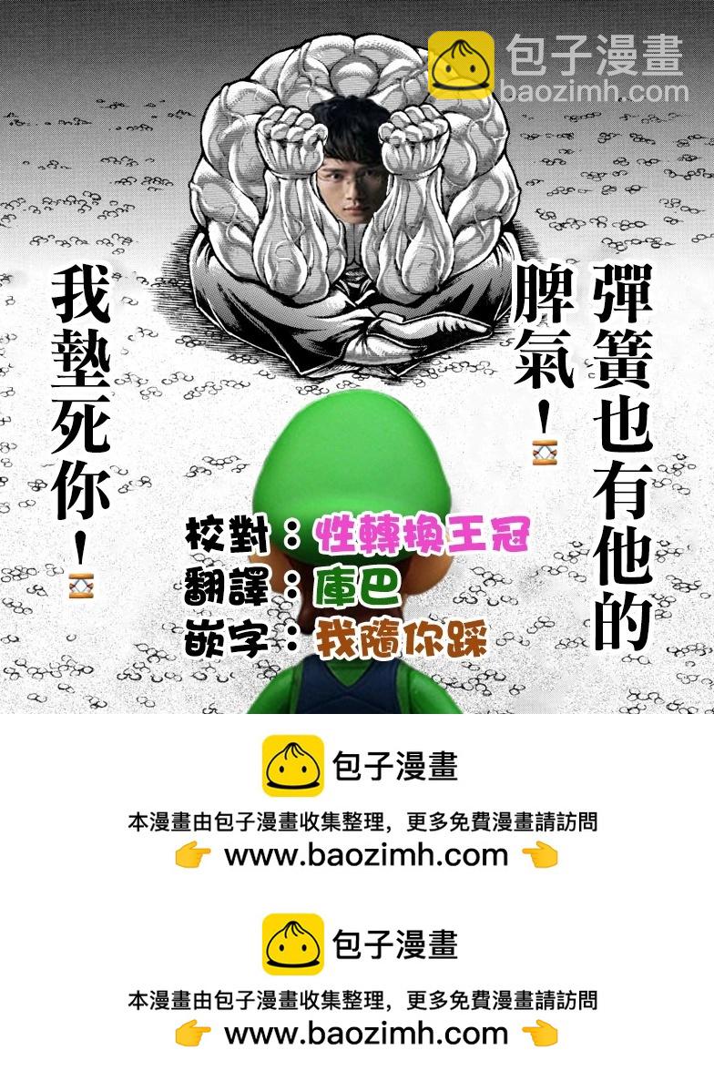 第141话20