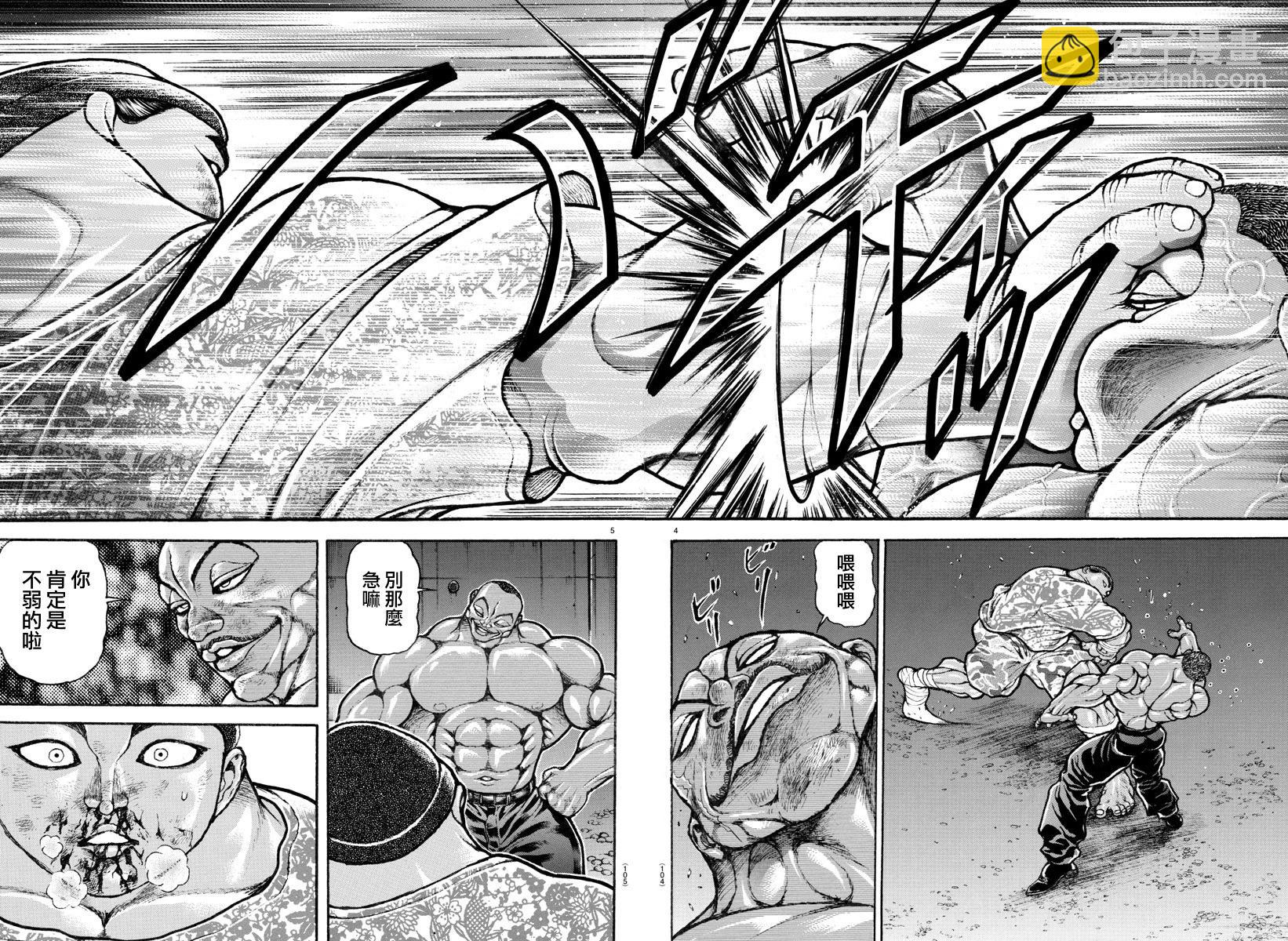 第141话4
