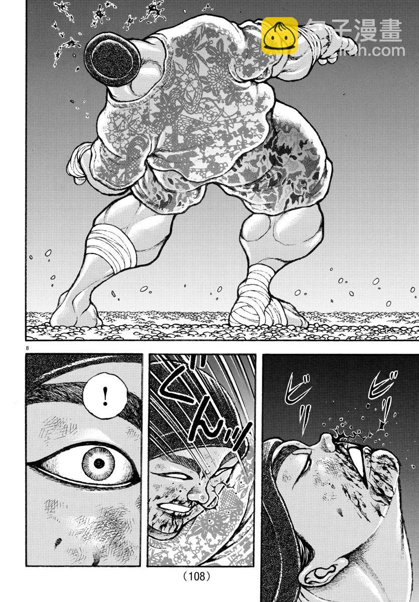 第141话7