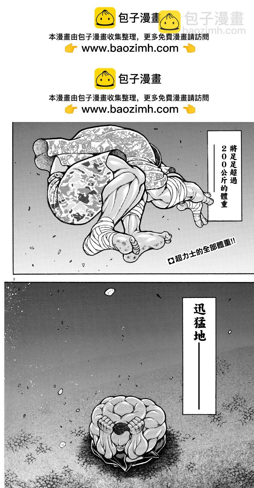 第142话1