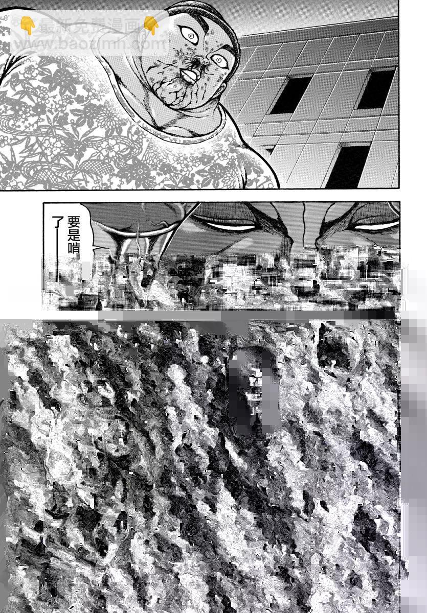 第142话6