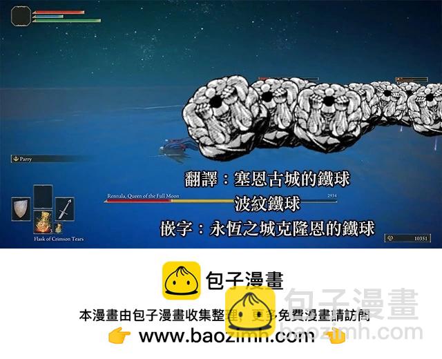 第143话17