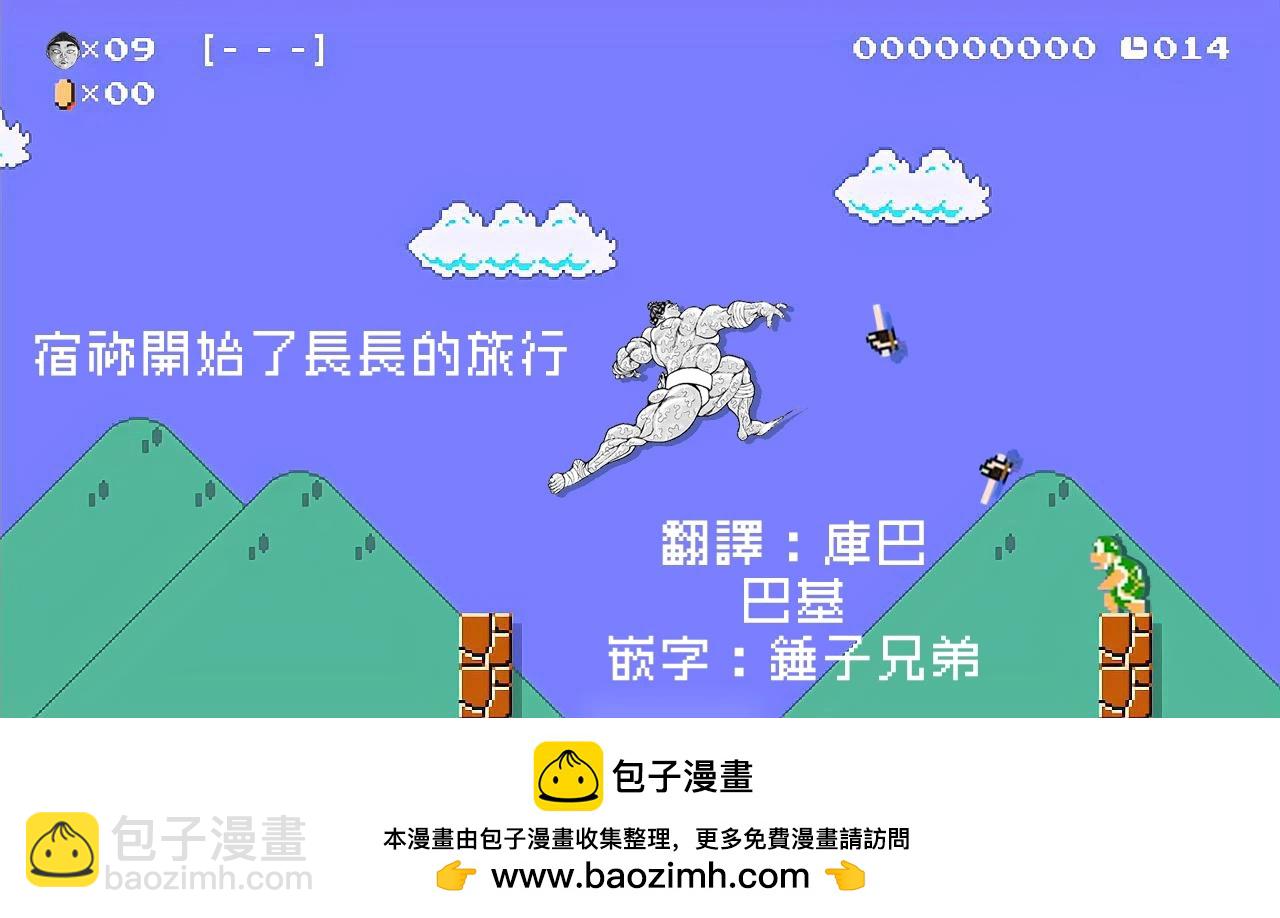 第146话19