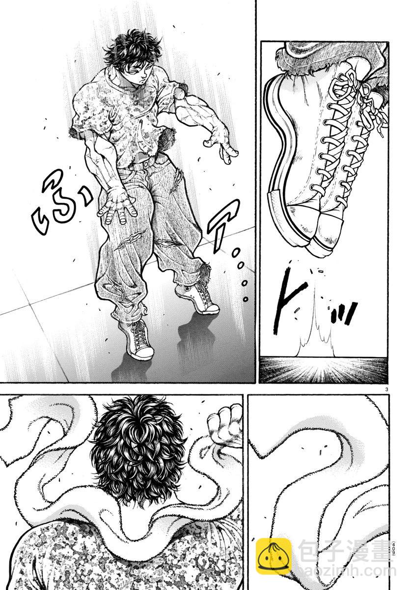 第146话2