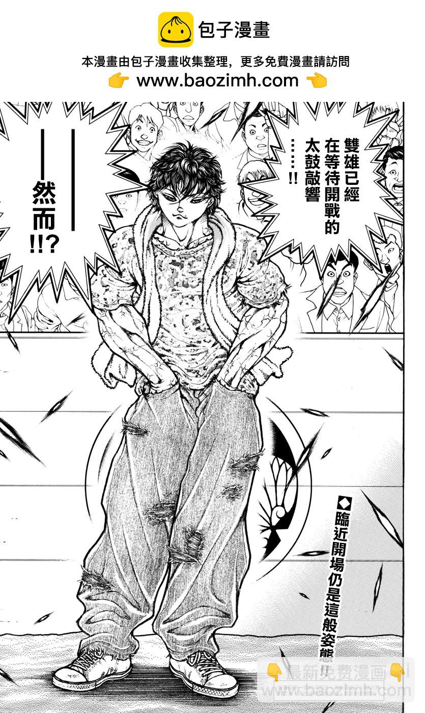 第147话1