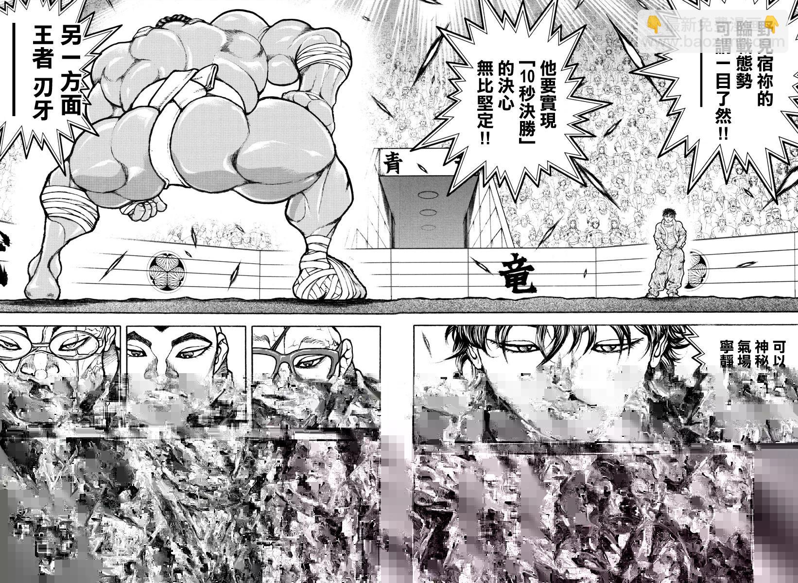 第147话2