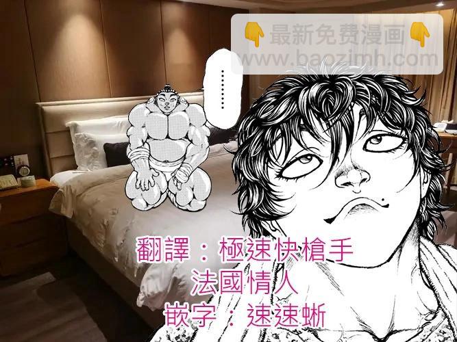 第148话18