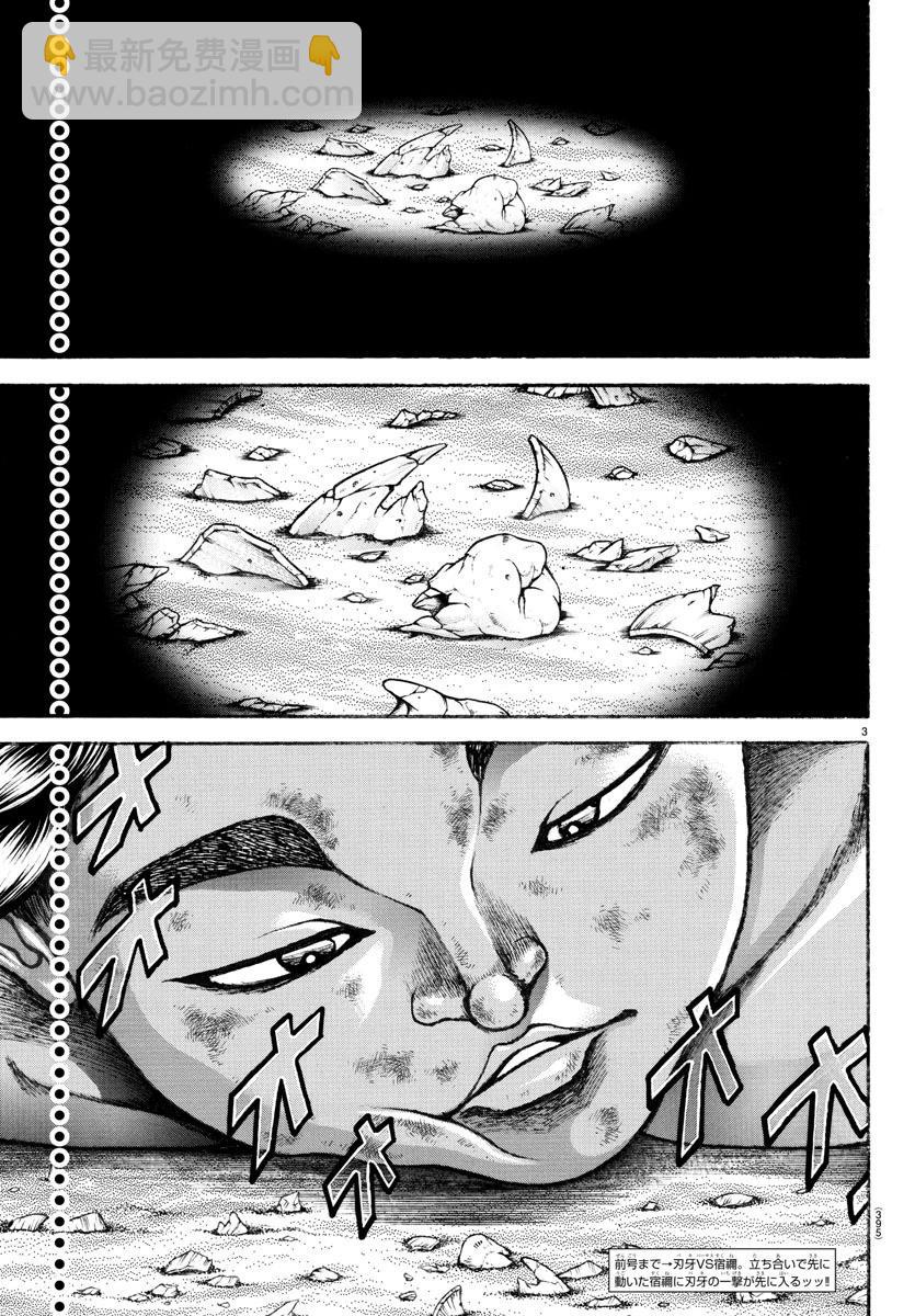 第148话2