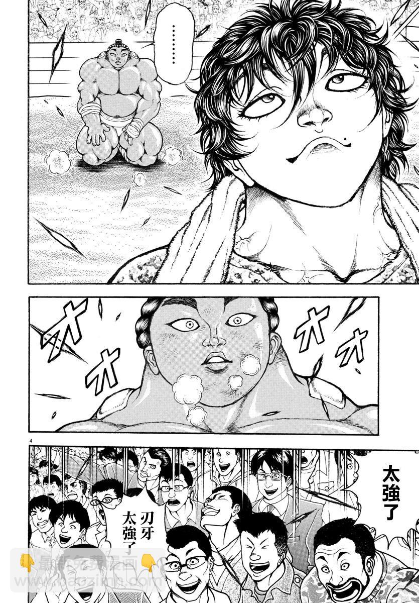 第148话3
