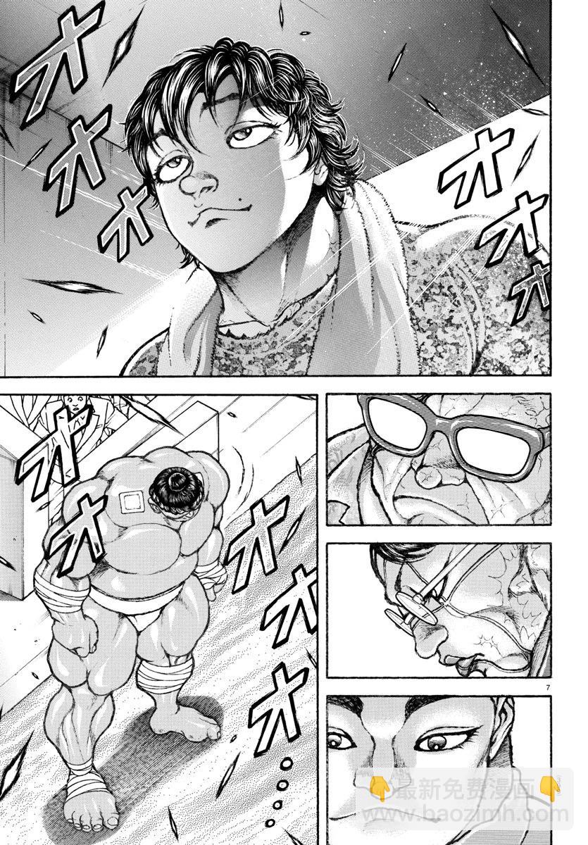 第148话6