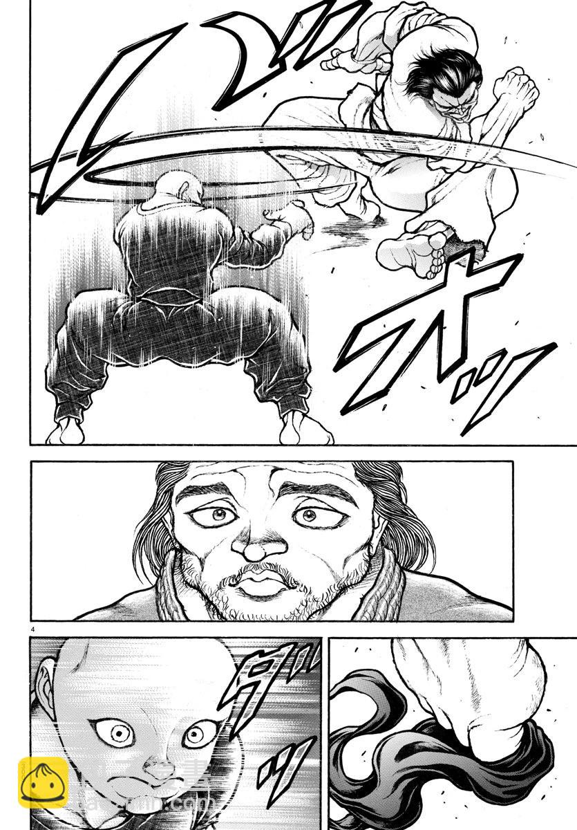 第149话3