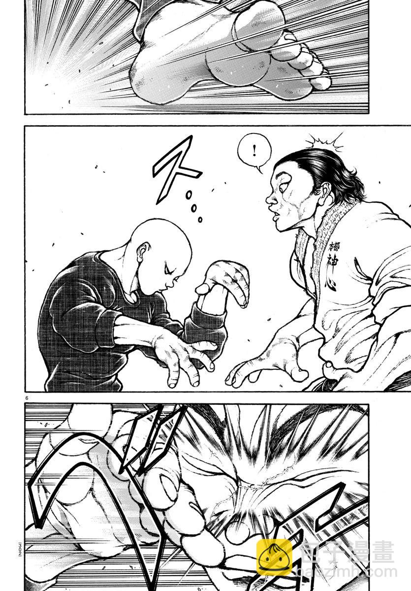 第149话5