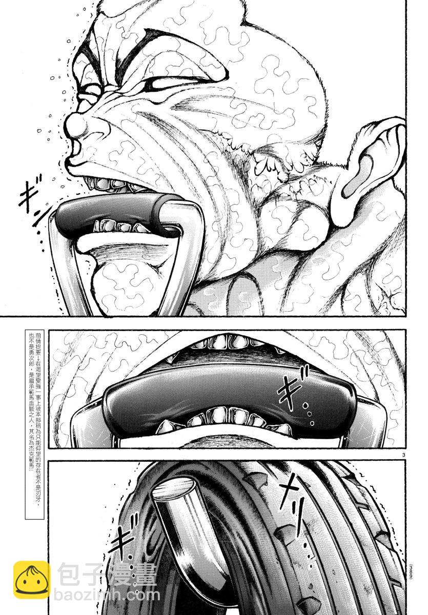 第150话2