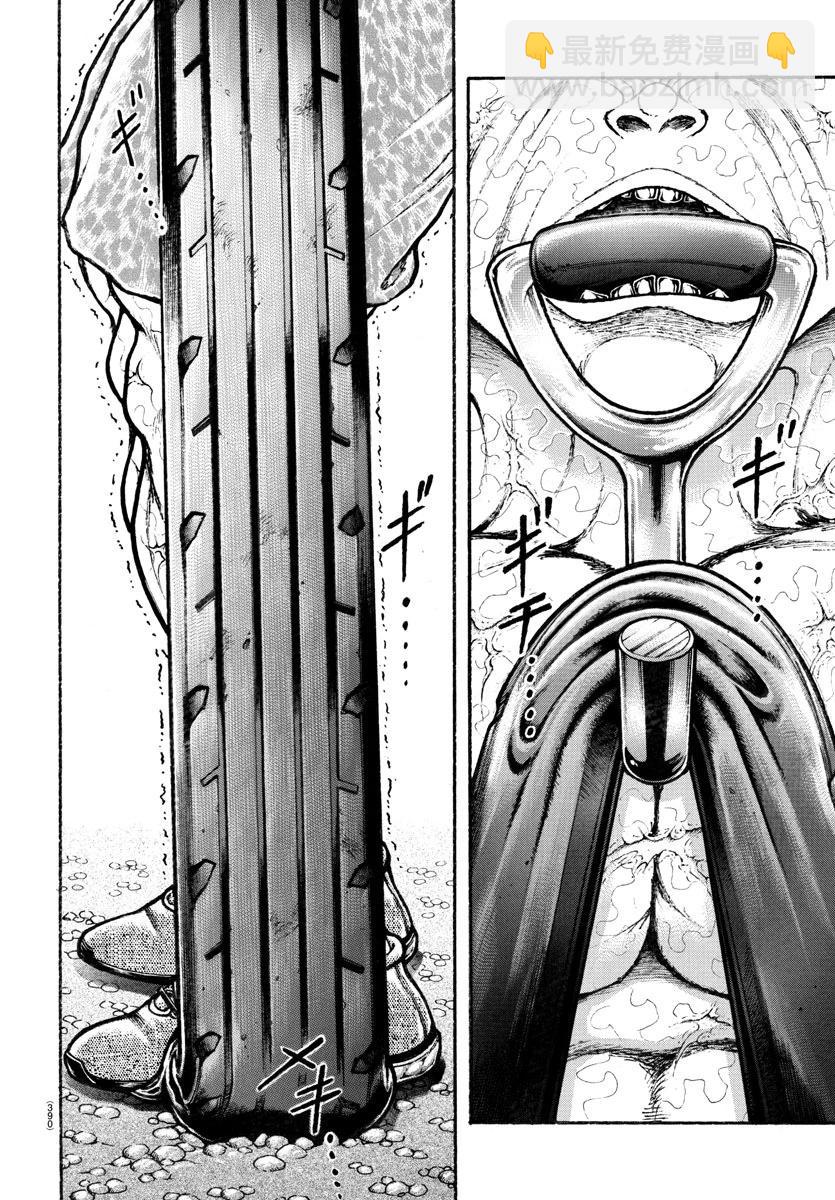 第150话3