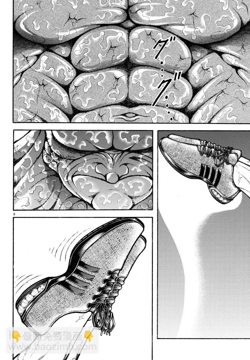 第150话5