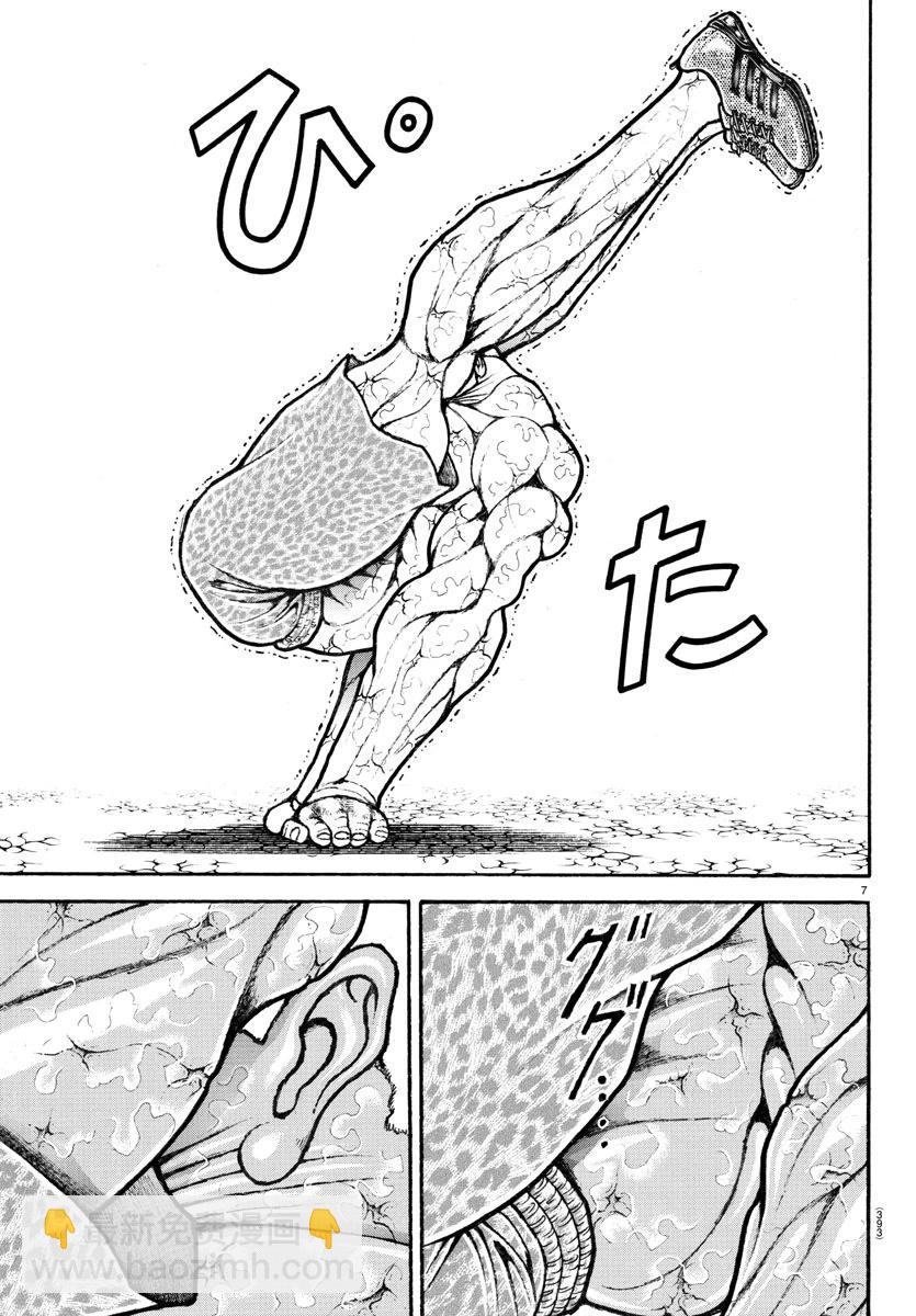 第150话6