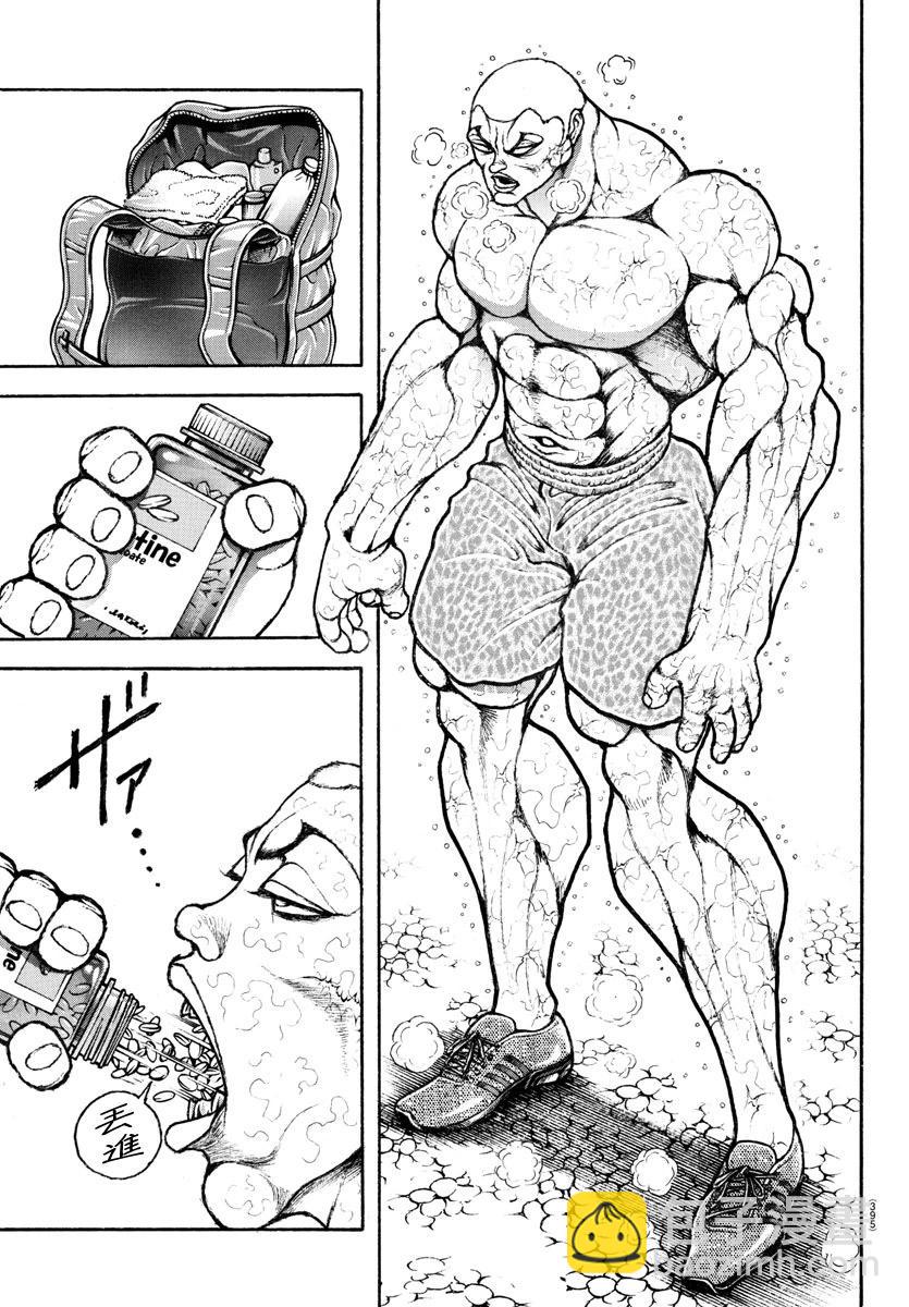 第150话8