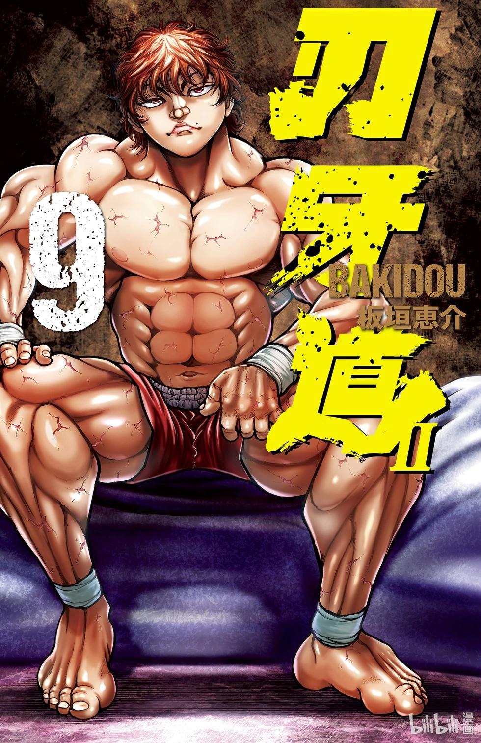 第09卷0