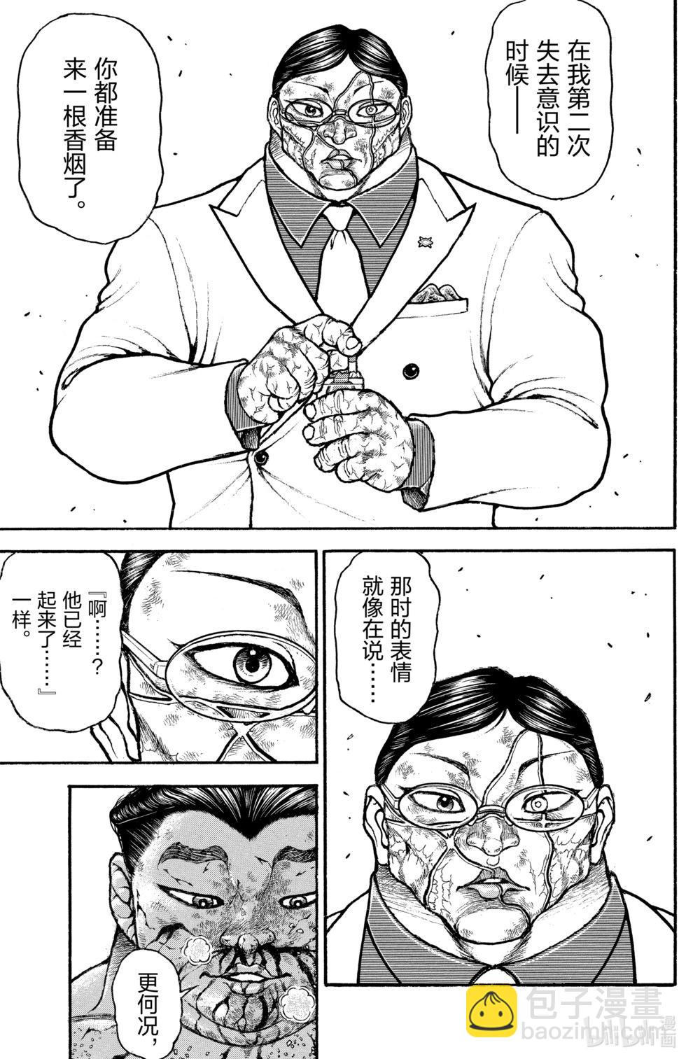 第09卷10