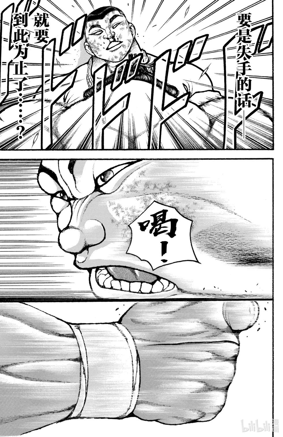 第09卷106