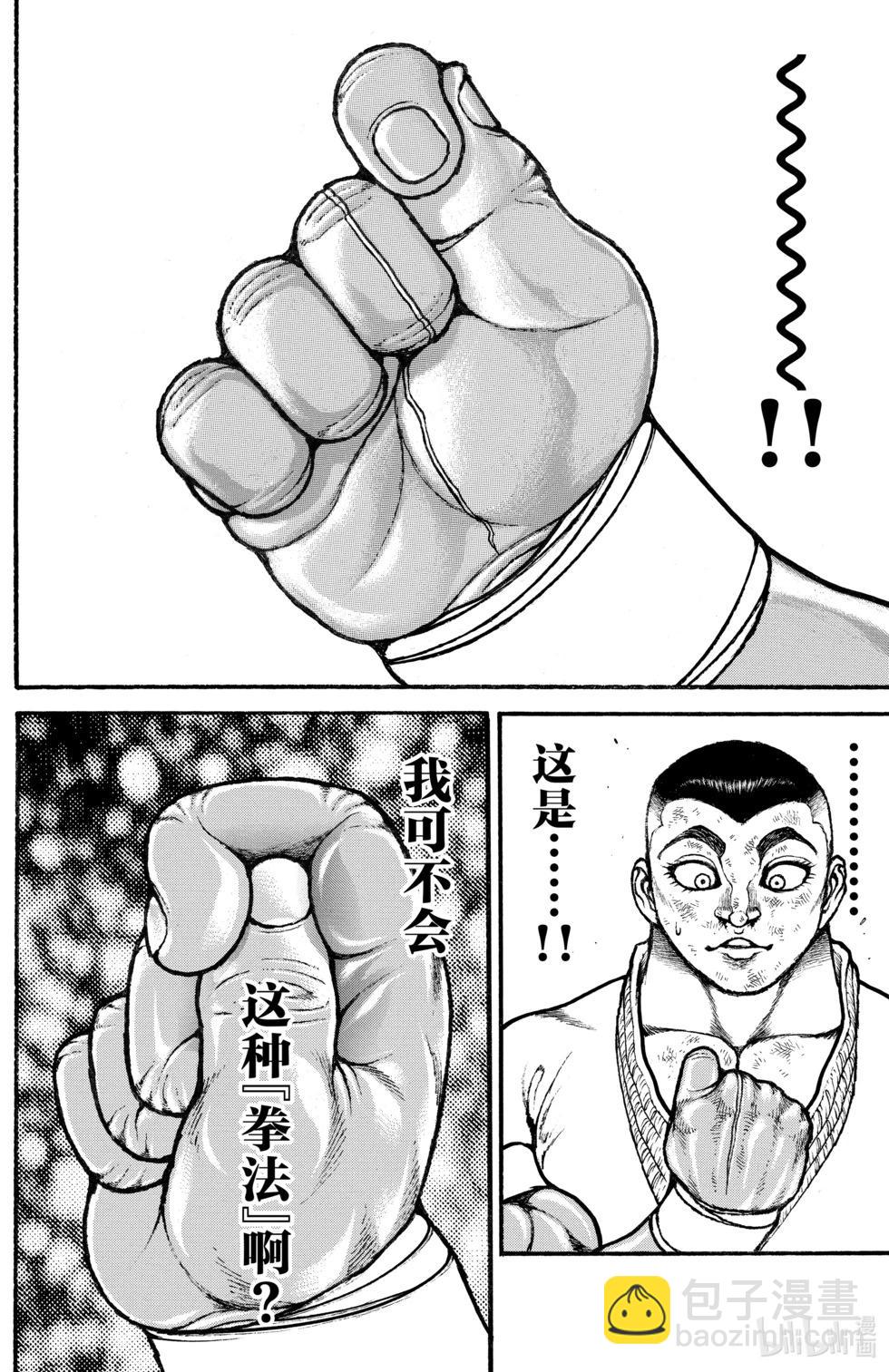 第09卷109