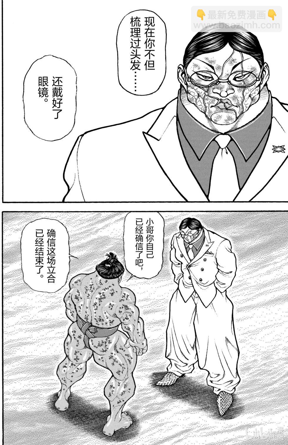 第09卷11