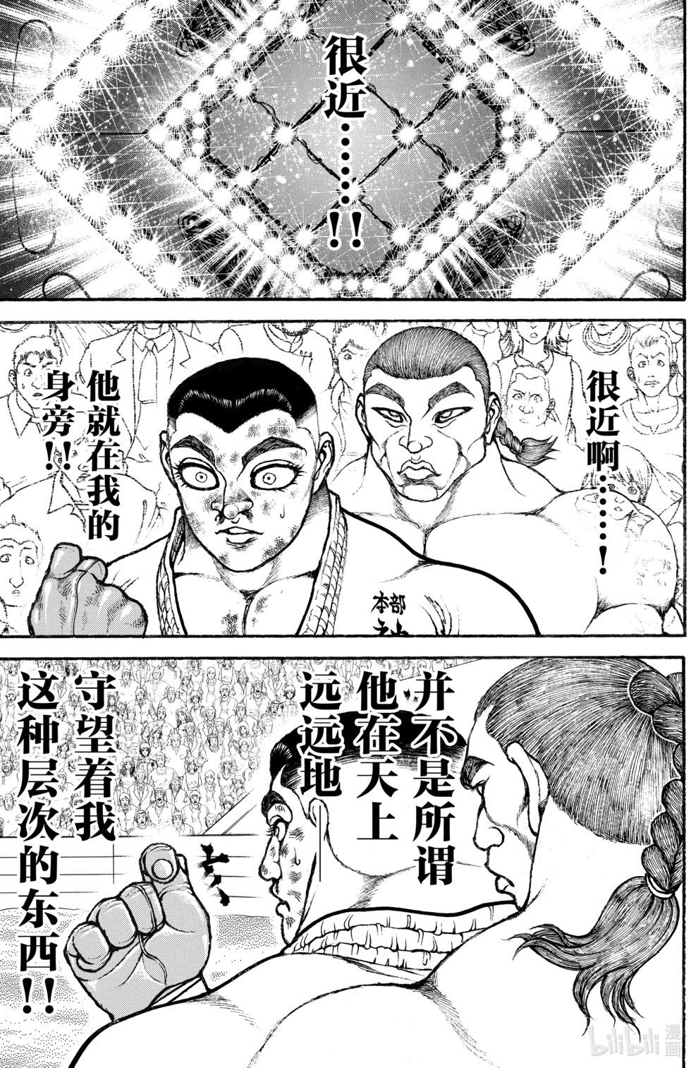 第09卷112
